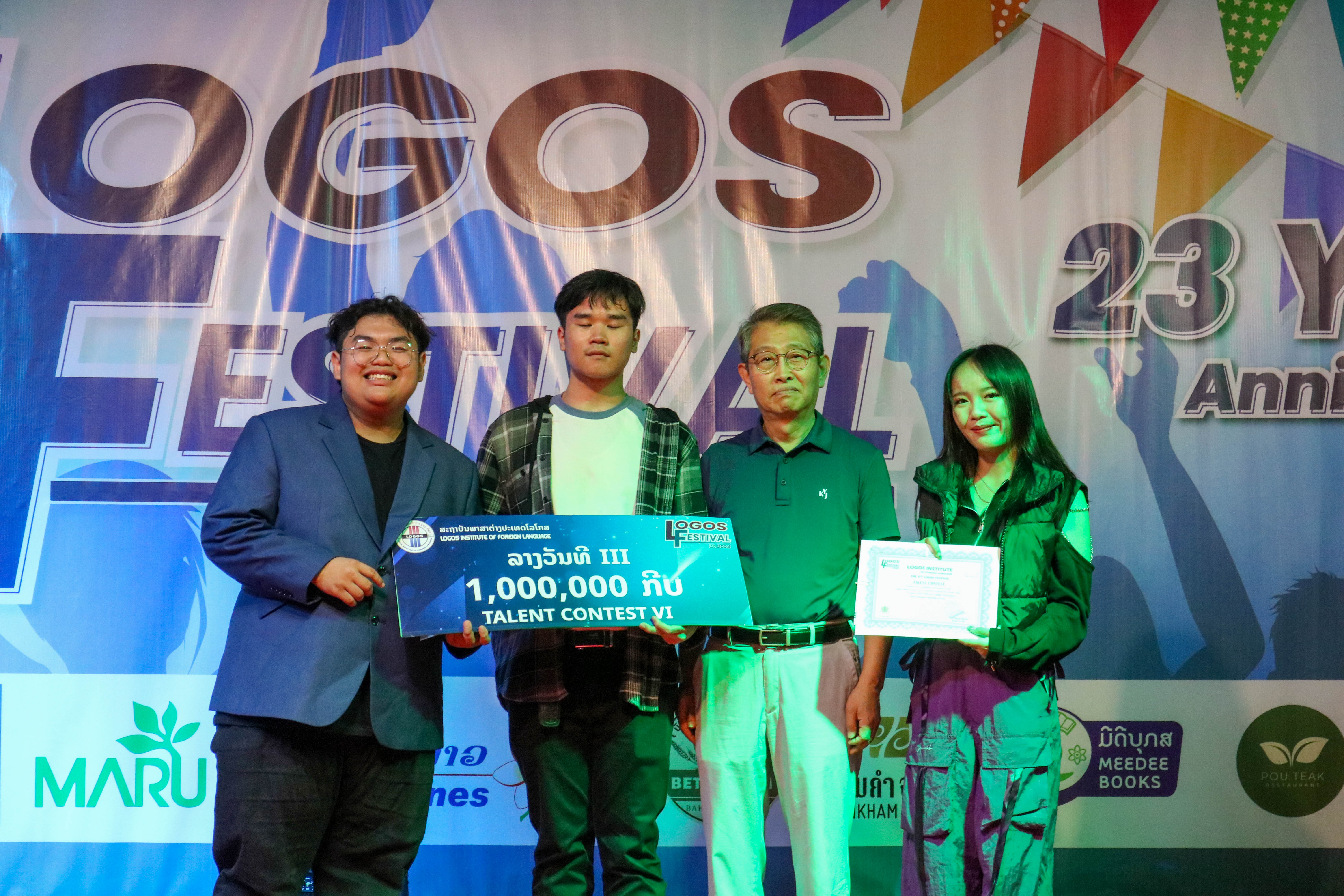 LOGOS Festival 3